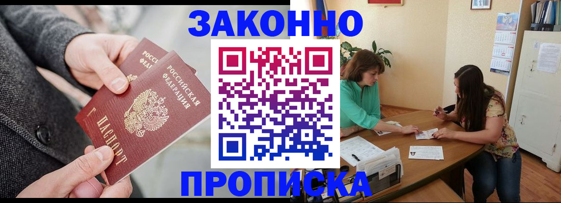 найти адрес прописки в Волгоградской области