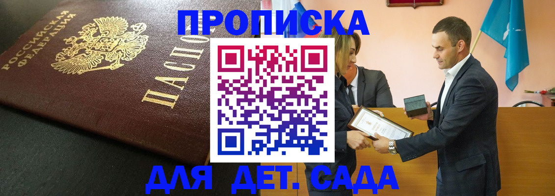 прописка иностранных граждан в Волгоградской области